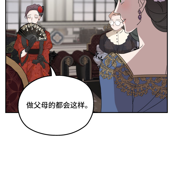 第38话35