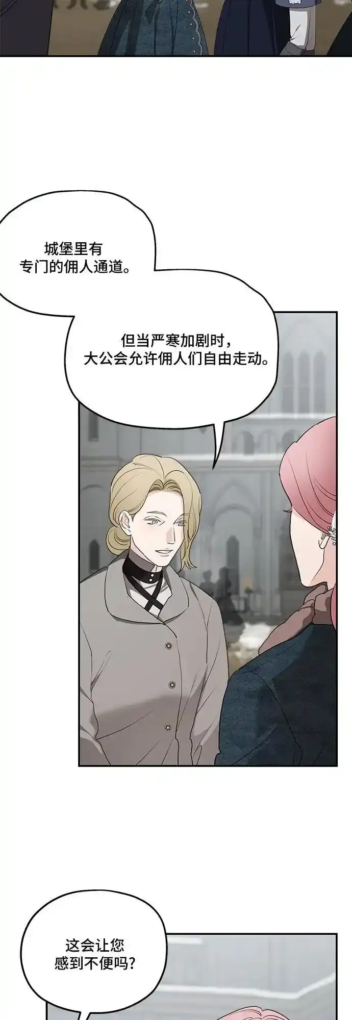 第85话25