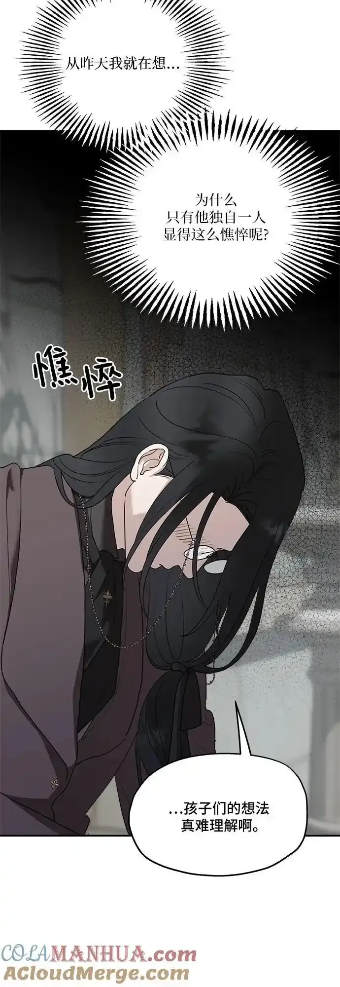 第85话36