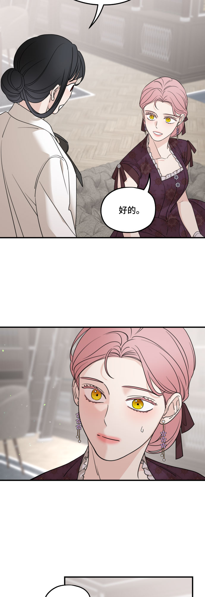 第56话35
