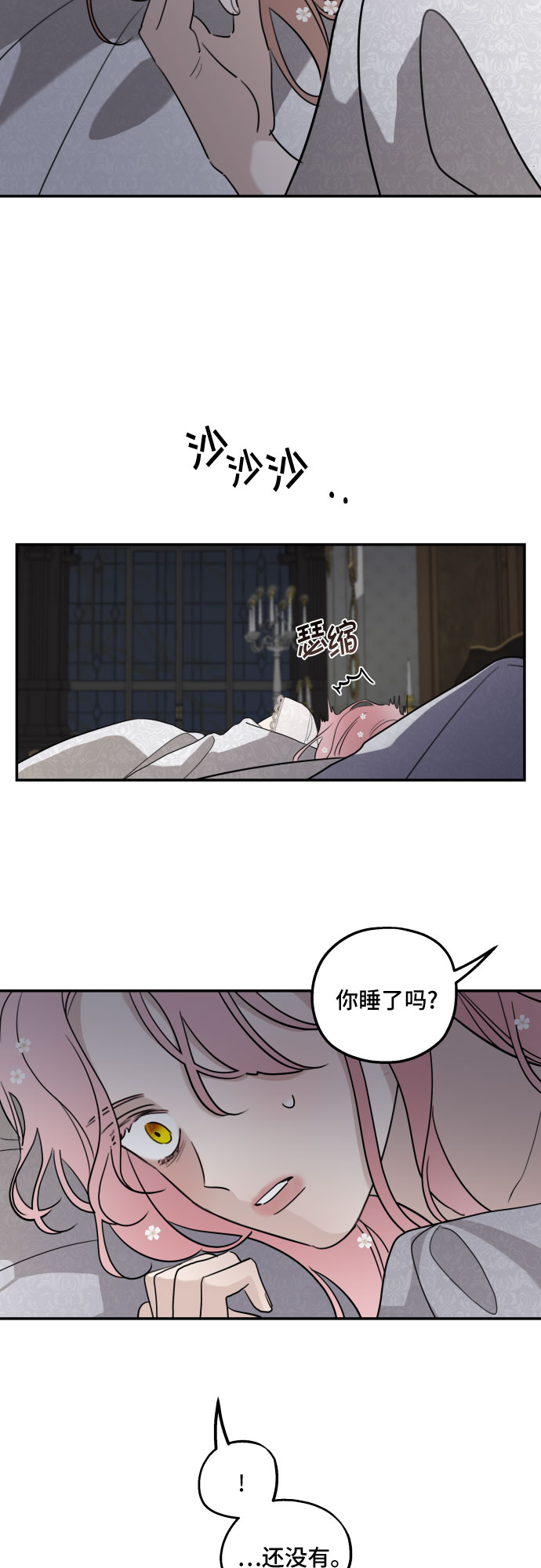 第7话45