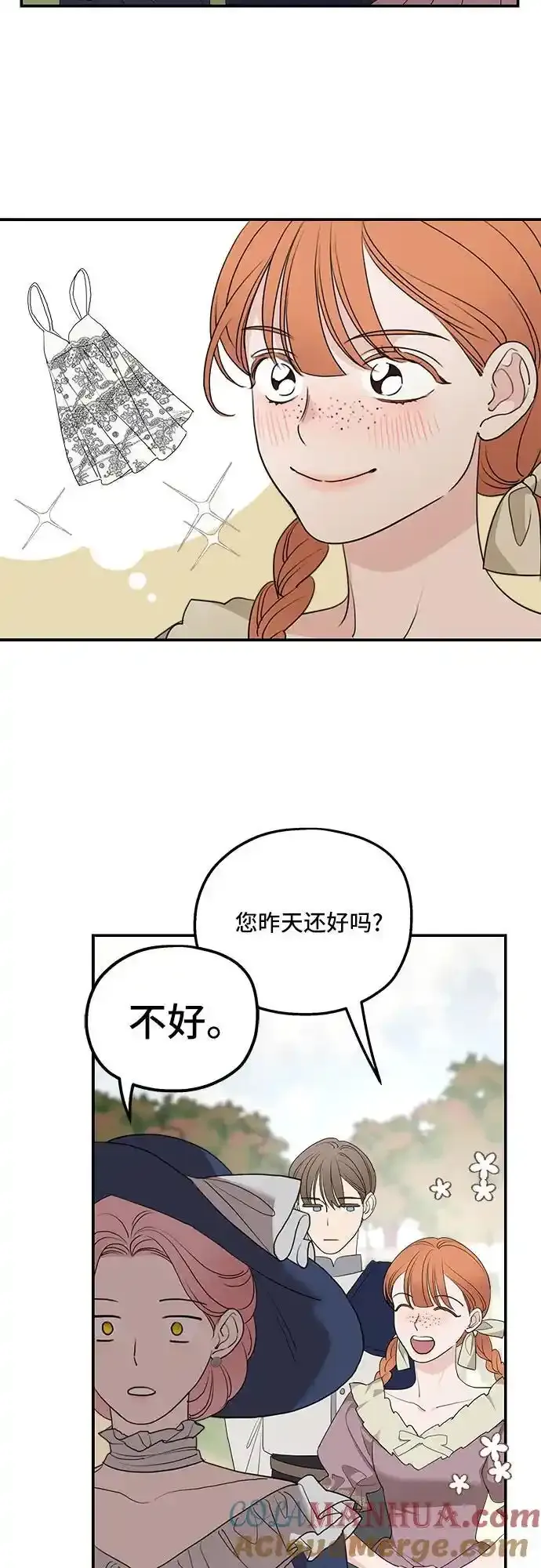 第79话30