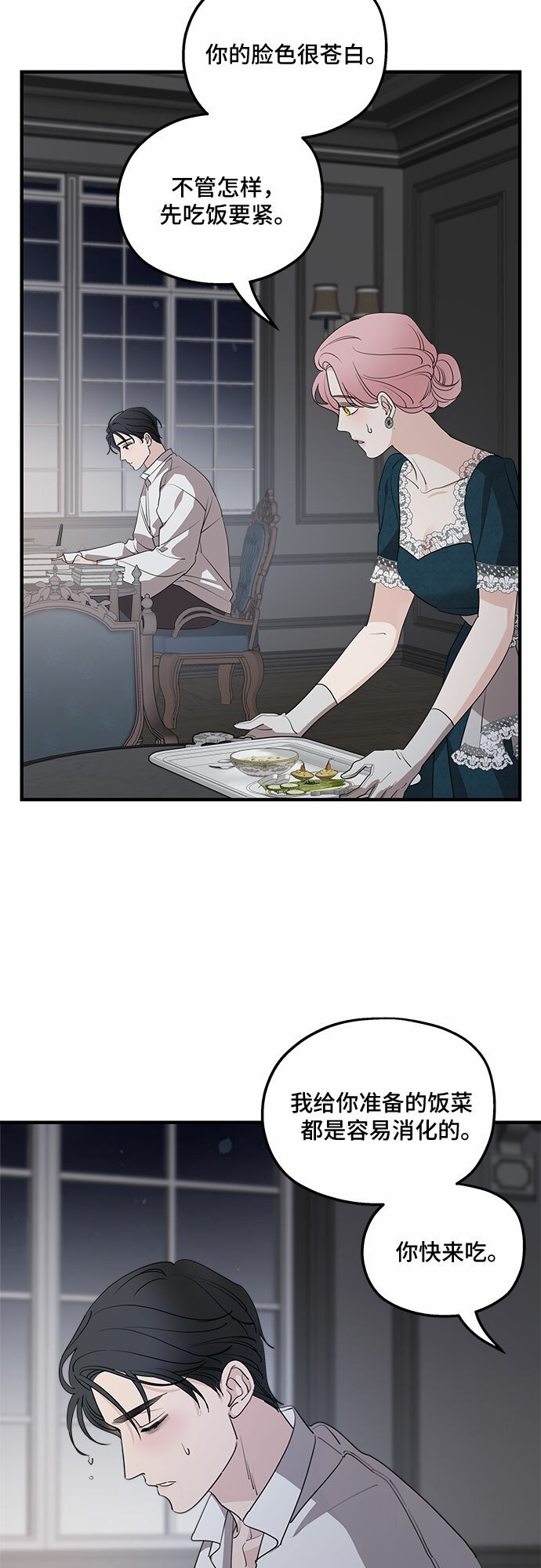 第67话22