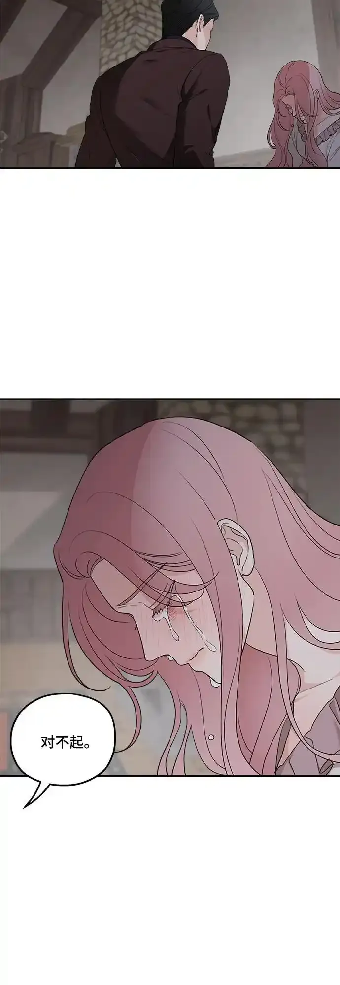 第84话16