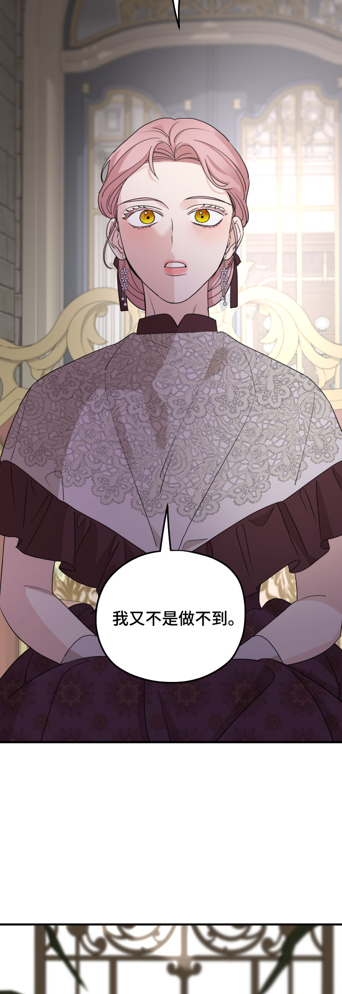 第57话29