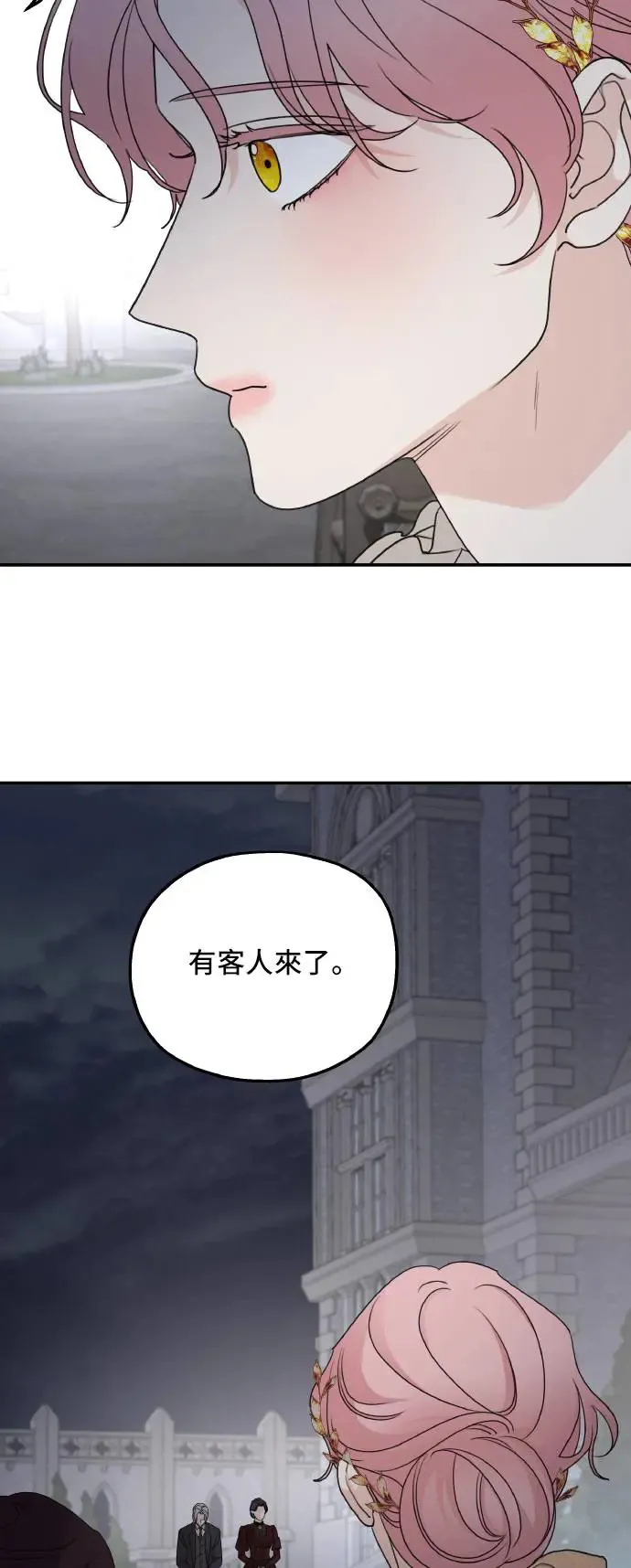 第104话43