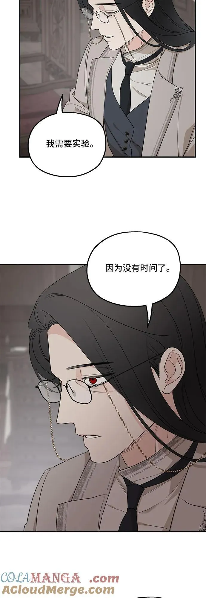 第88话36