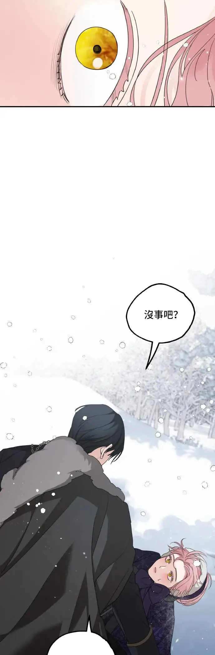第94话28