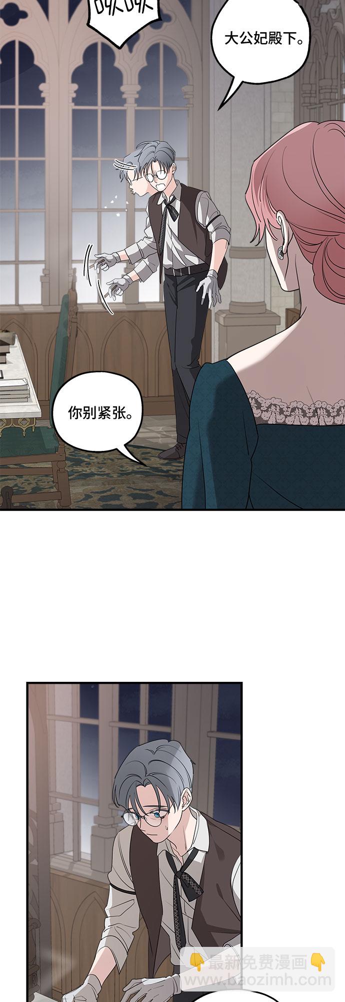 第66话19