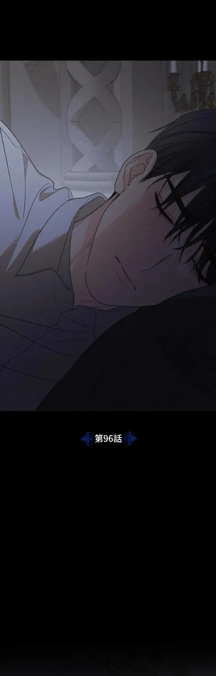 第96话3
