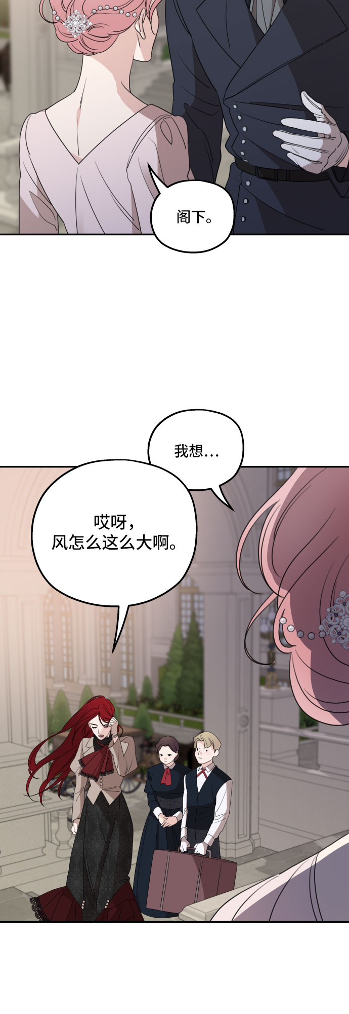 第39话45