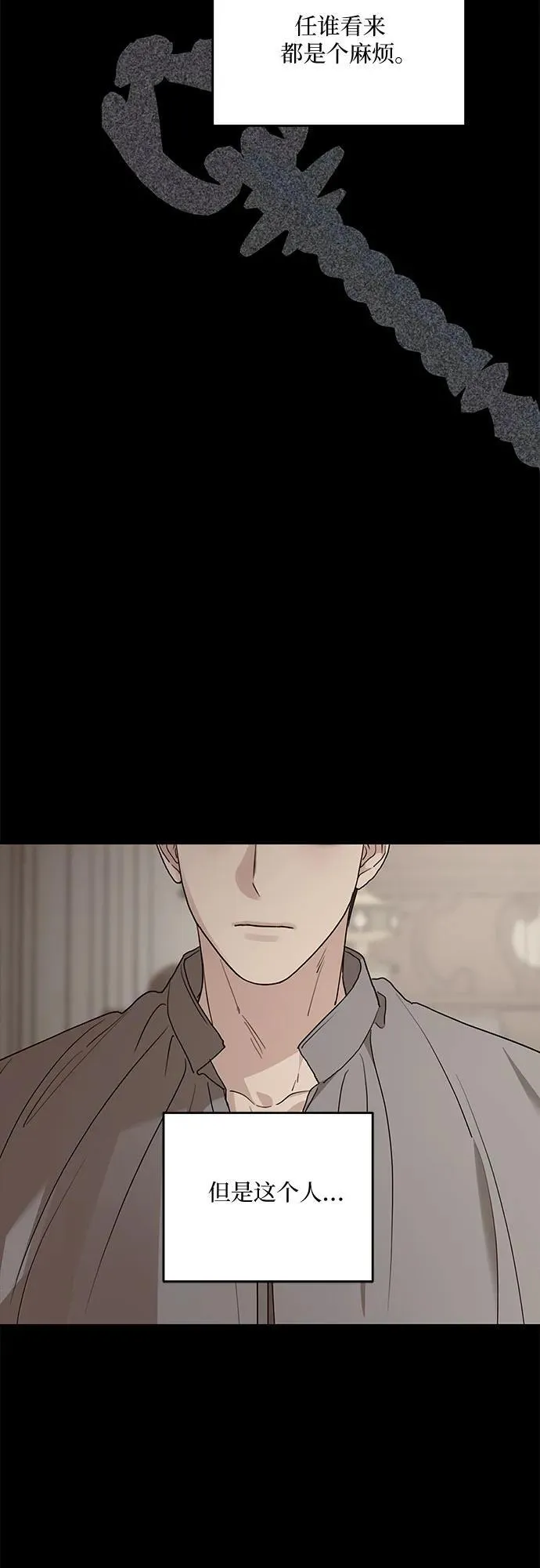第88话5