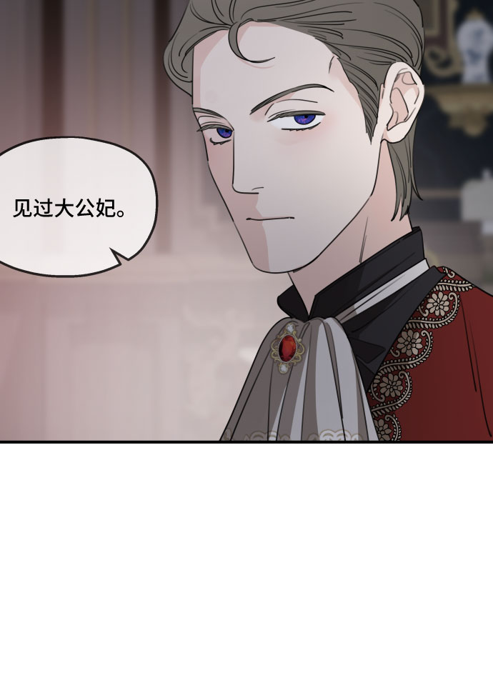第50话5
