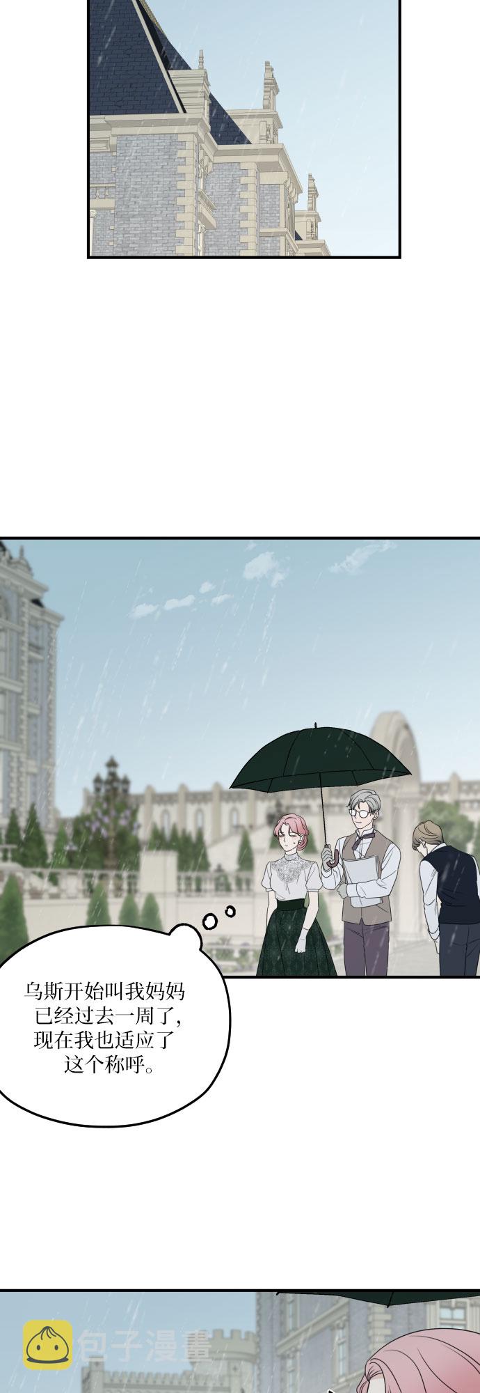 第58话35