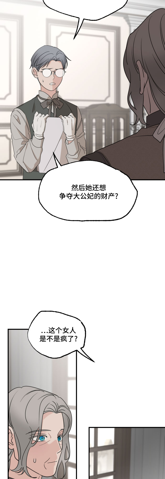 第59话48