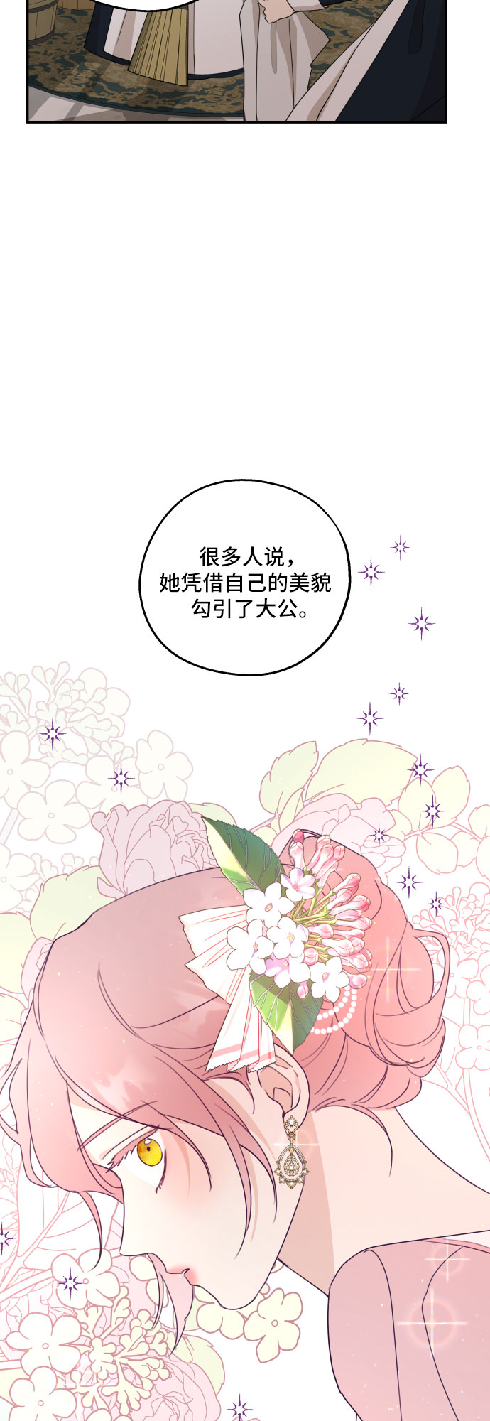 第11话57