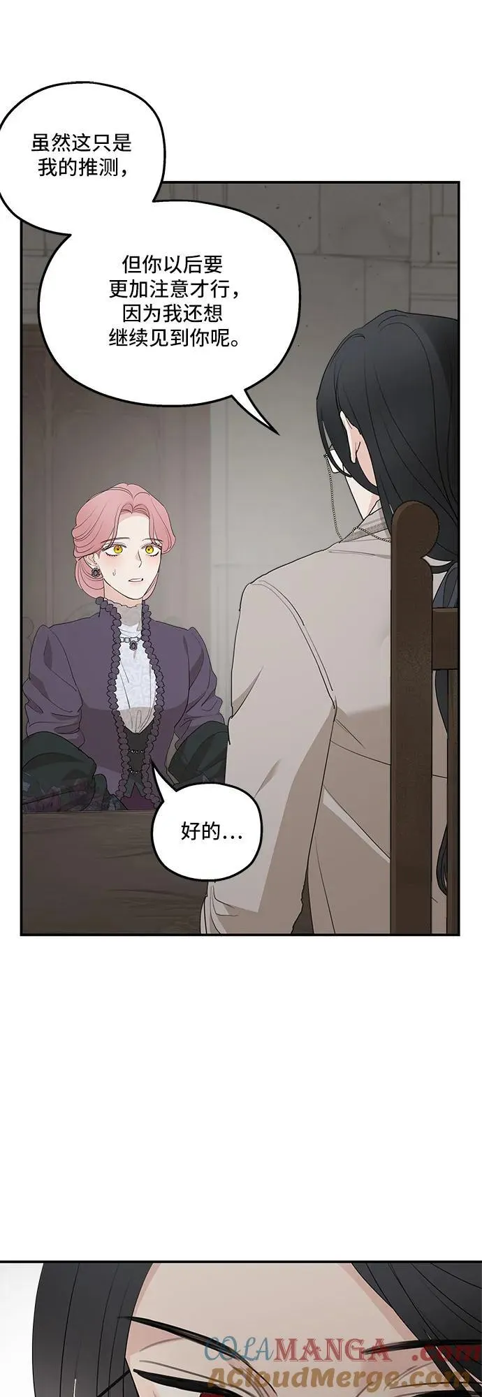 第88话21