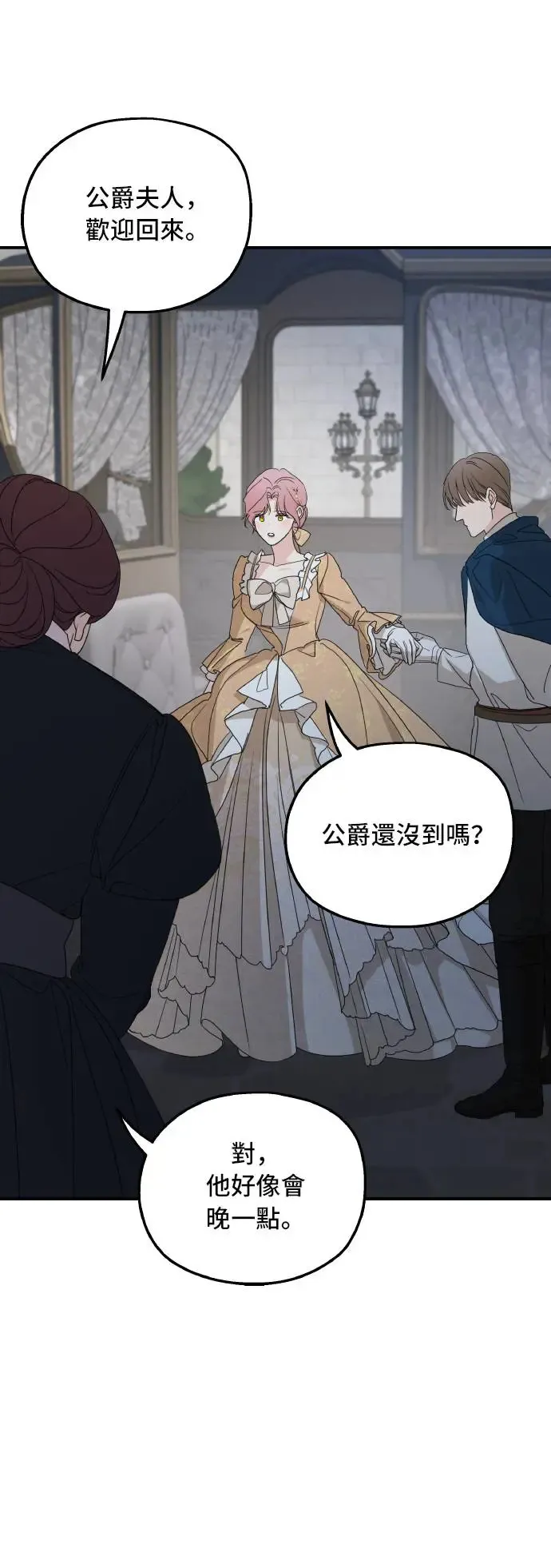 第104话41