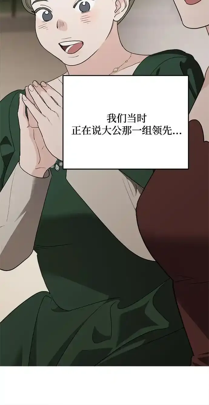 第81话13