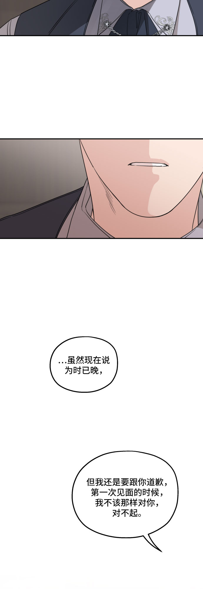第41话54