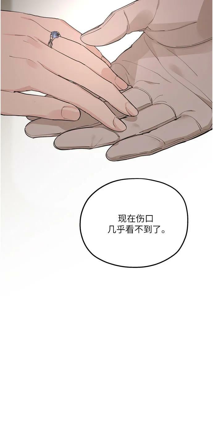 第75话（第1季 最终话）67