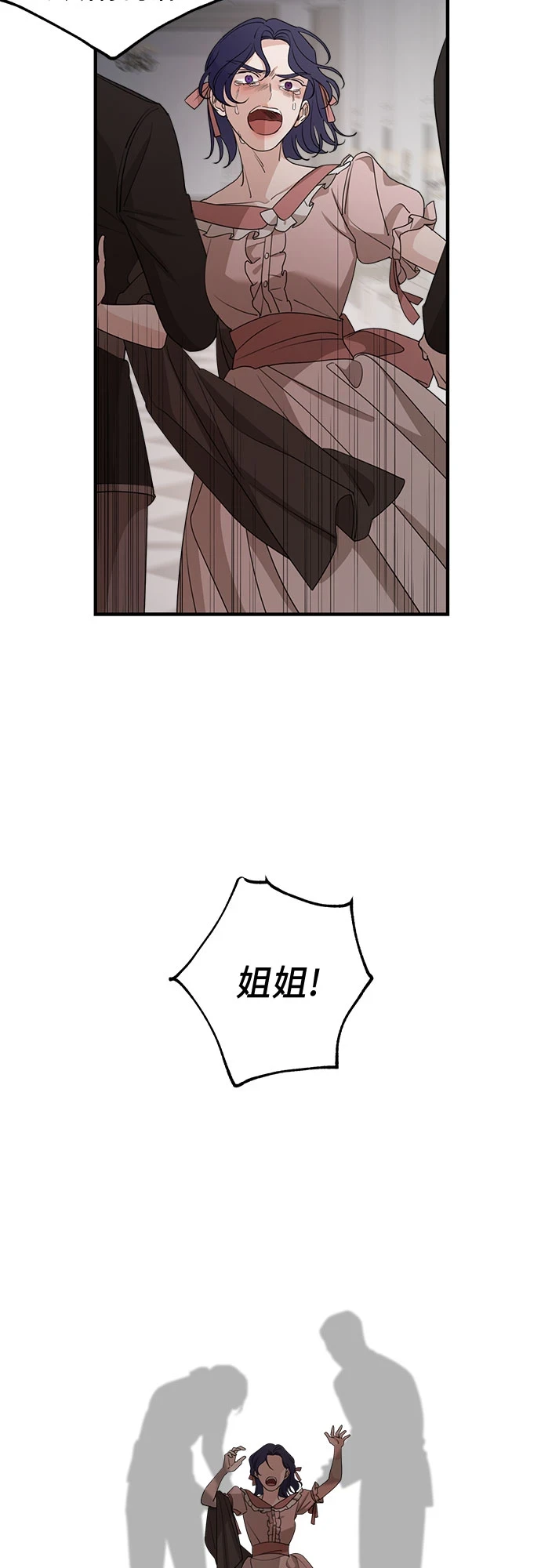 第62话23