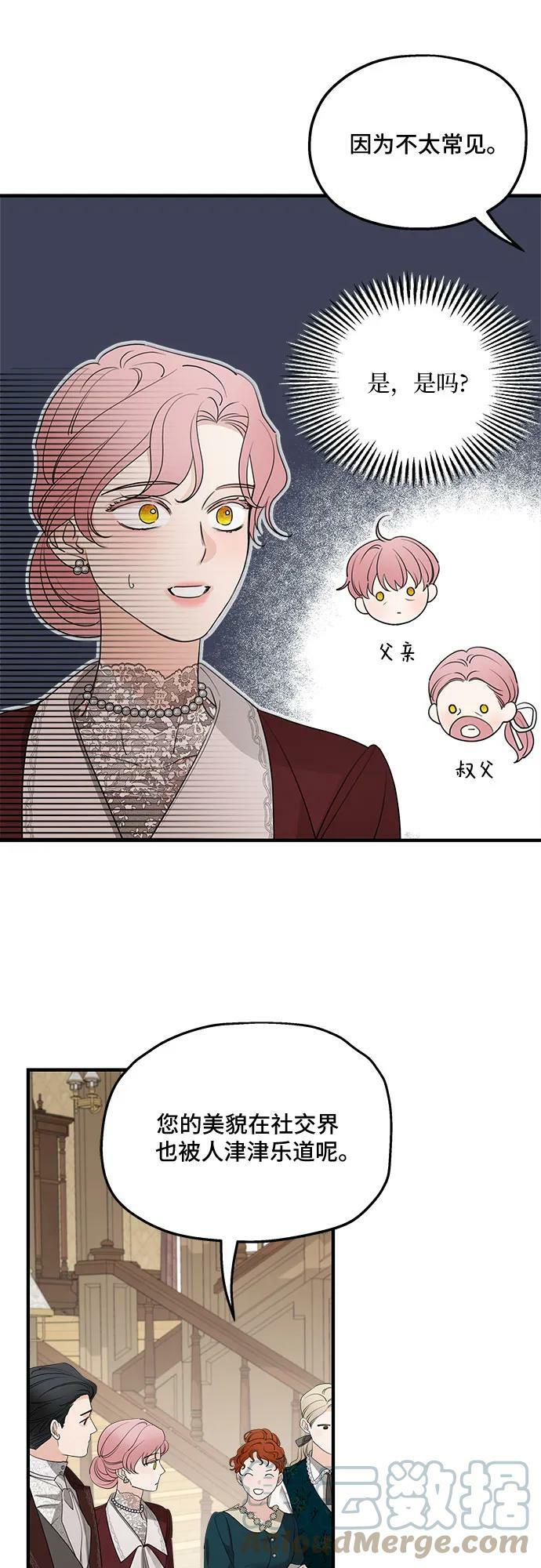 第69话60