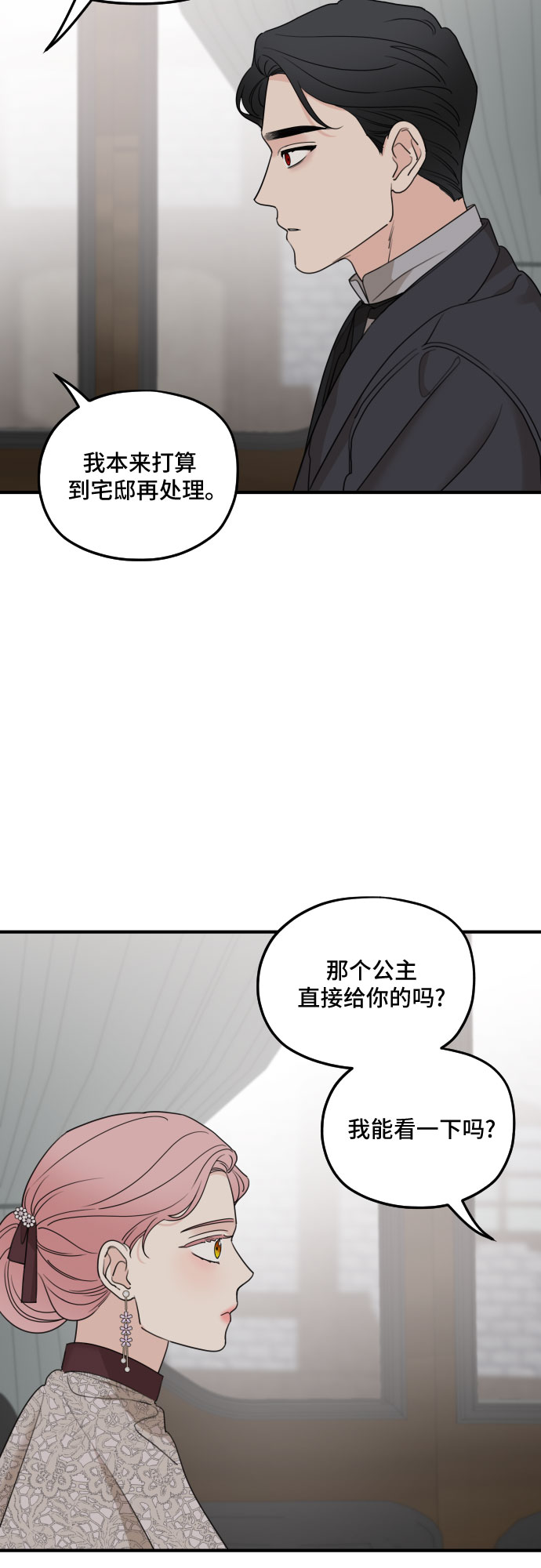 第57话72