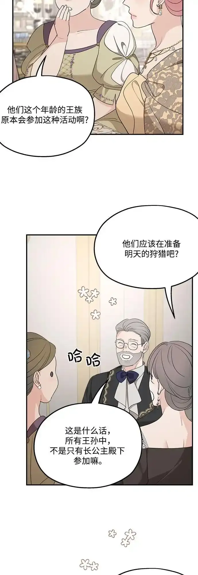 第78话25