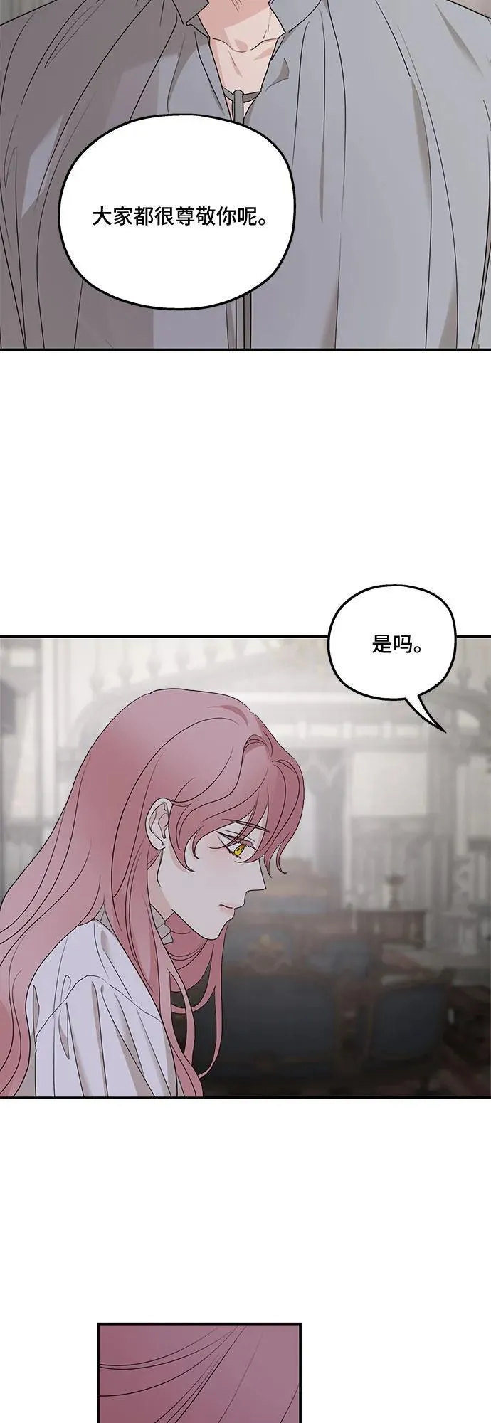 第87话37