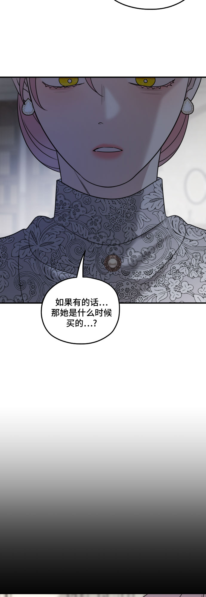 第58话51