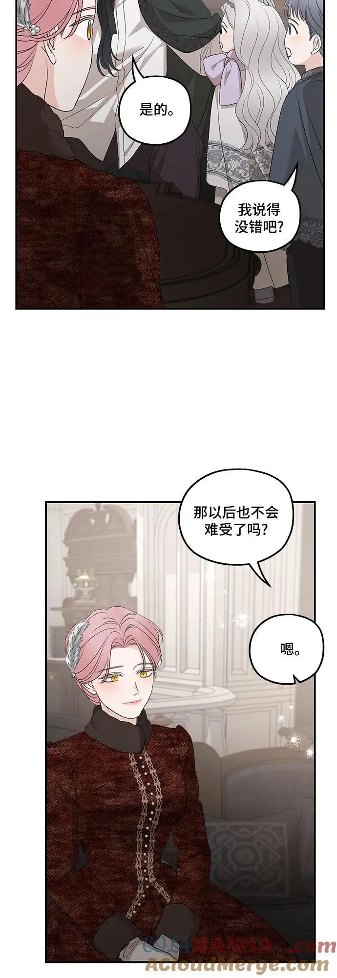第93话33