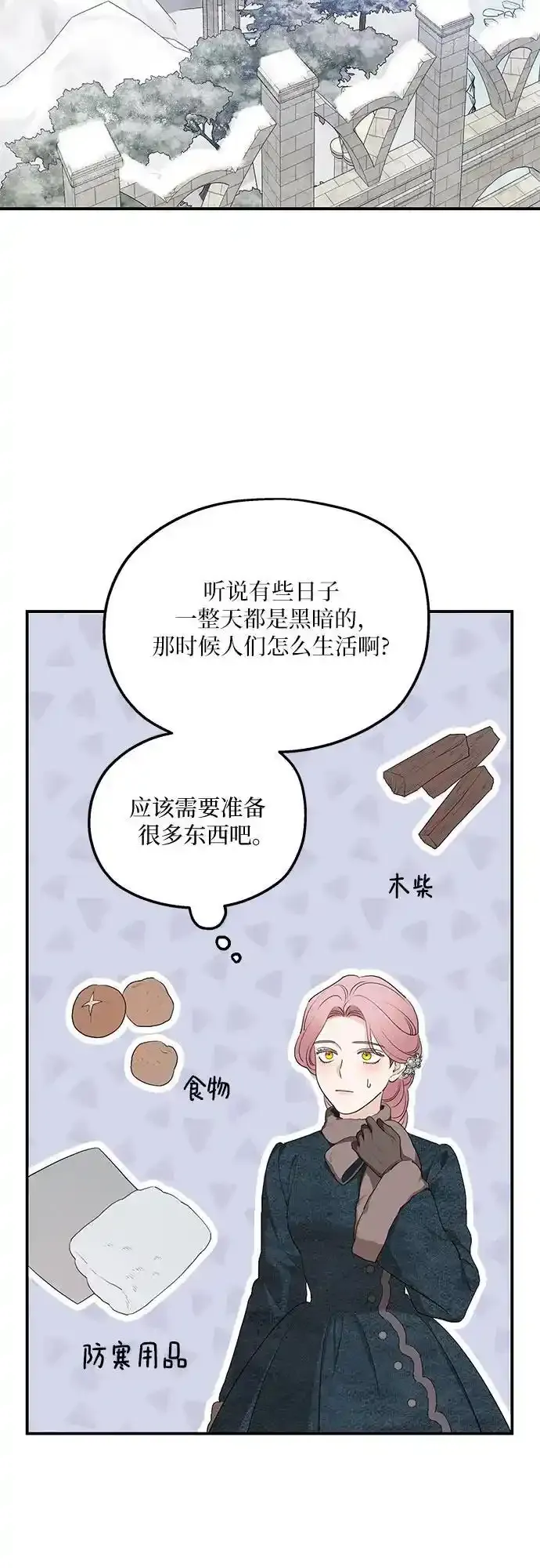 第85话23