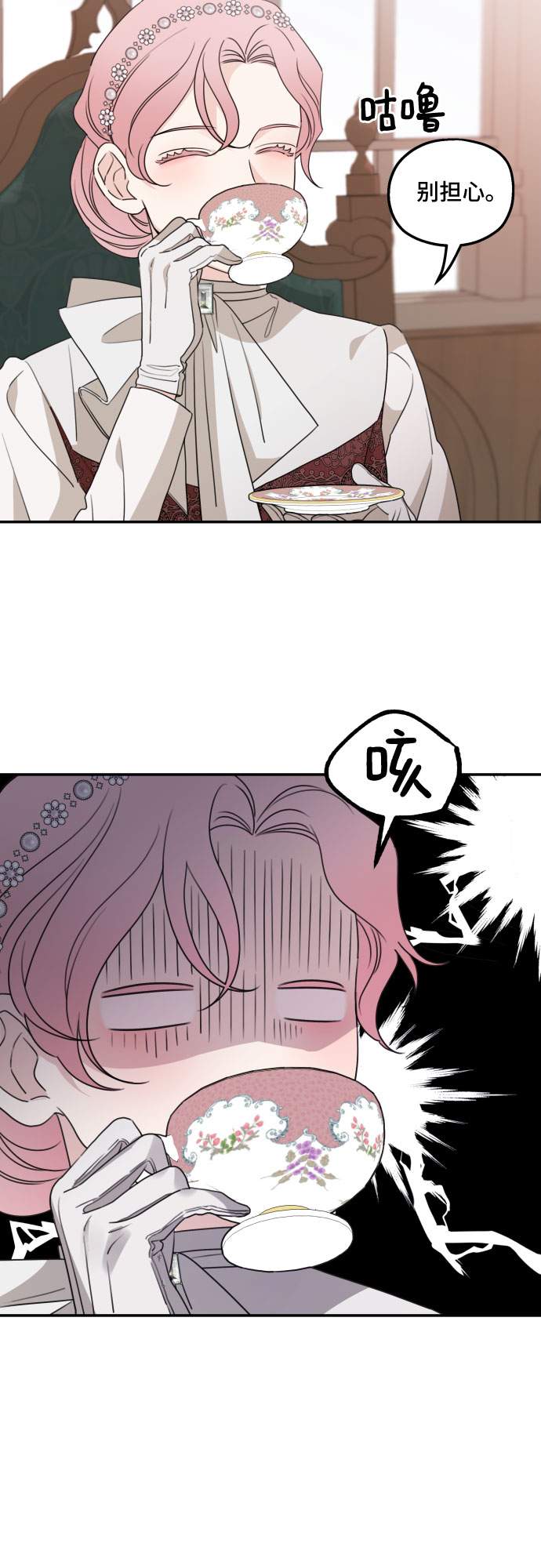 第37话50