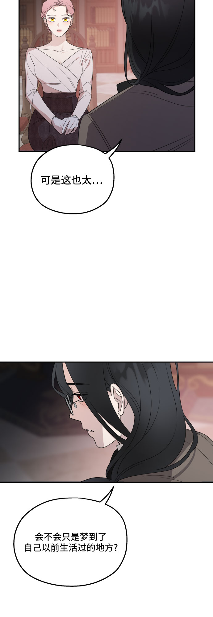 第40话22