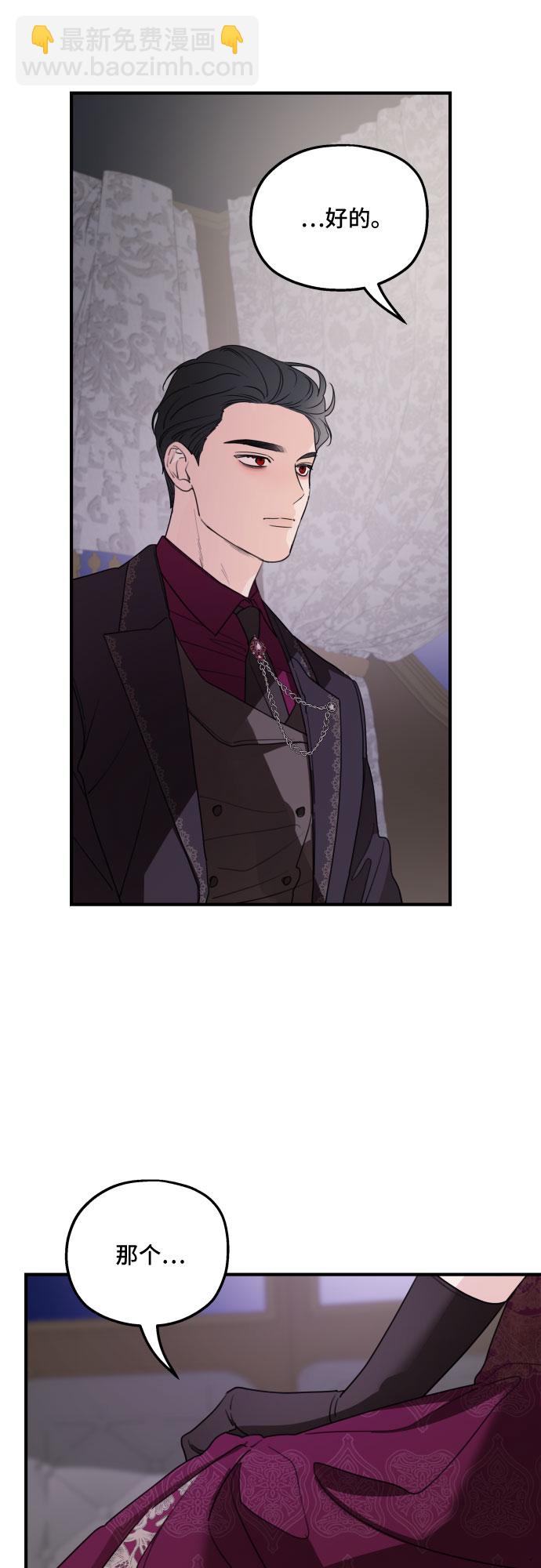 第45话43