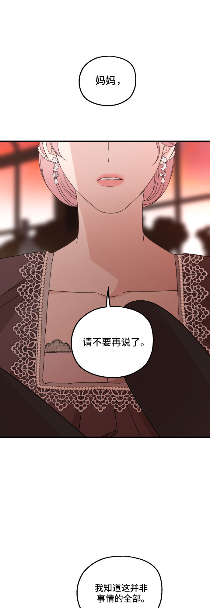 第31话31
