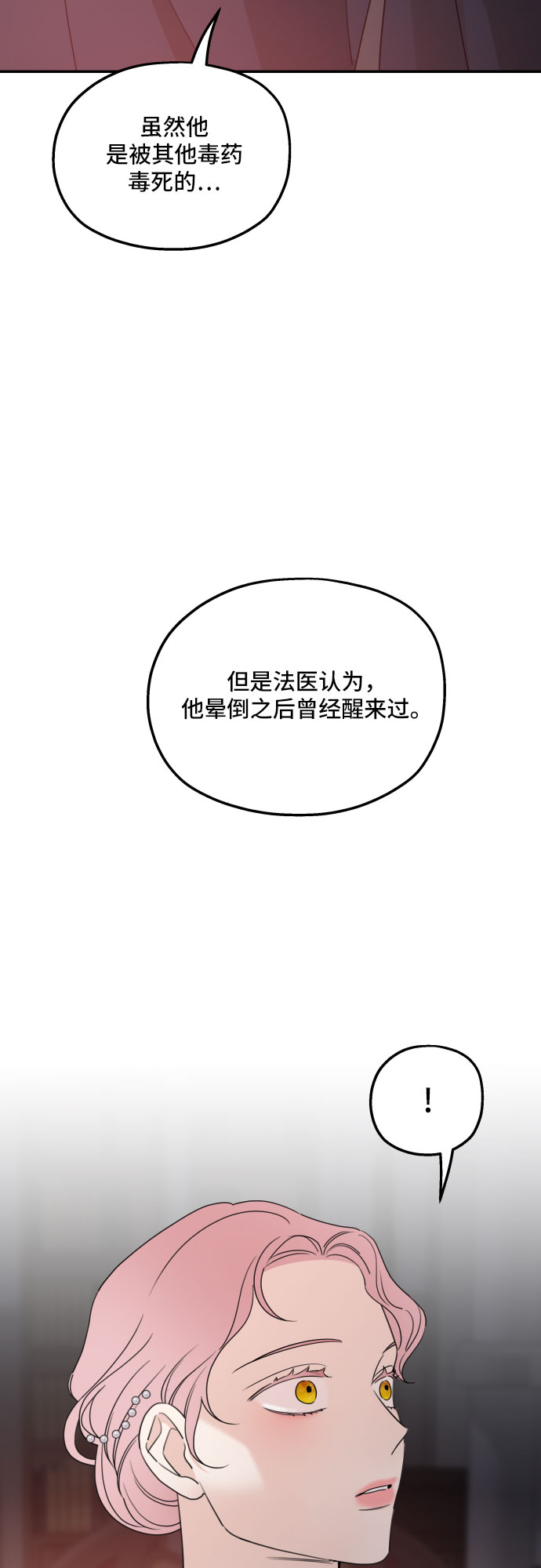 第40话47