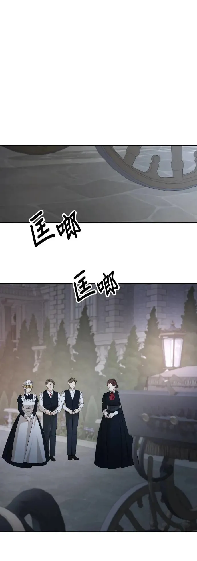 第104话40