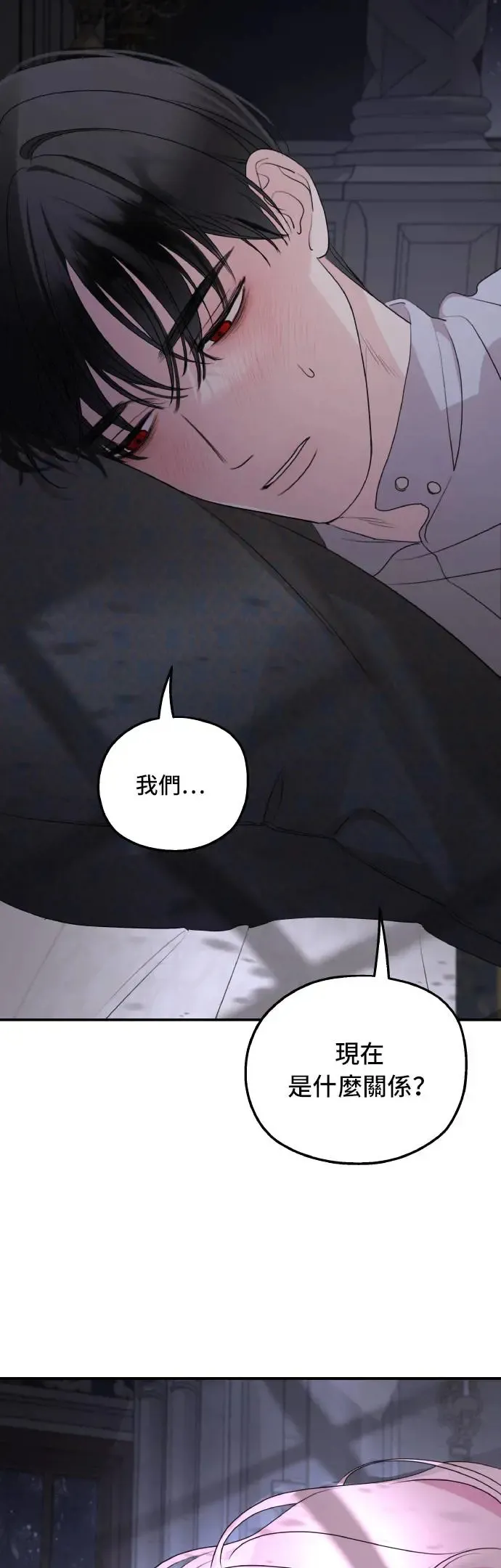 第97话43