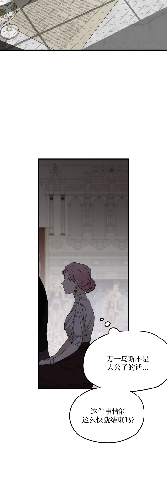 第53话47
