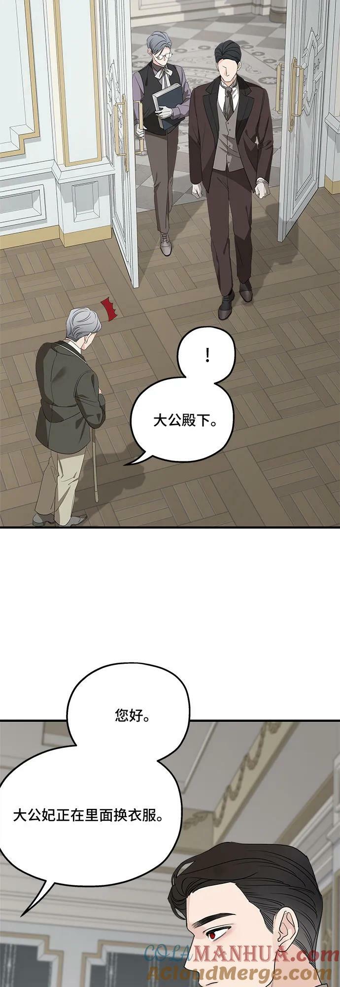 第73话45
