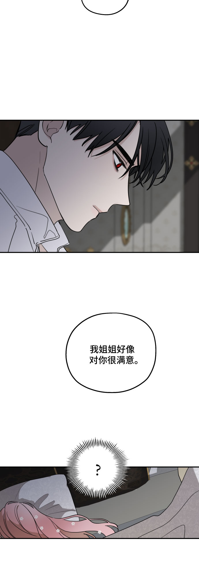 第7话46