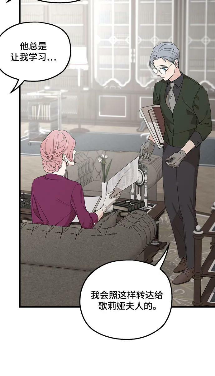 第70话7
