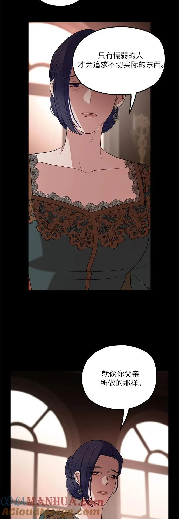 第87话24