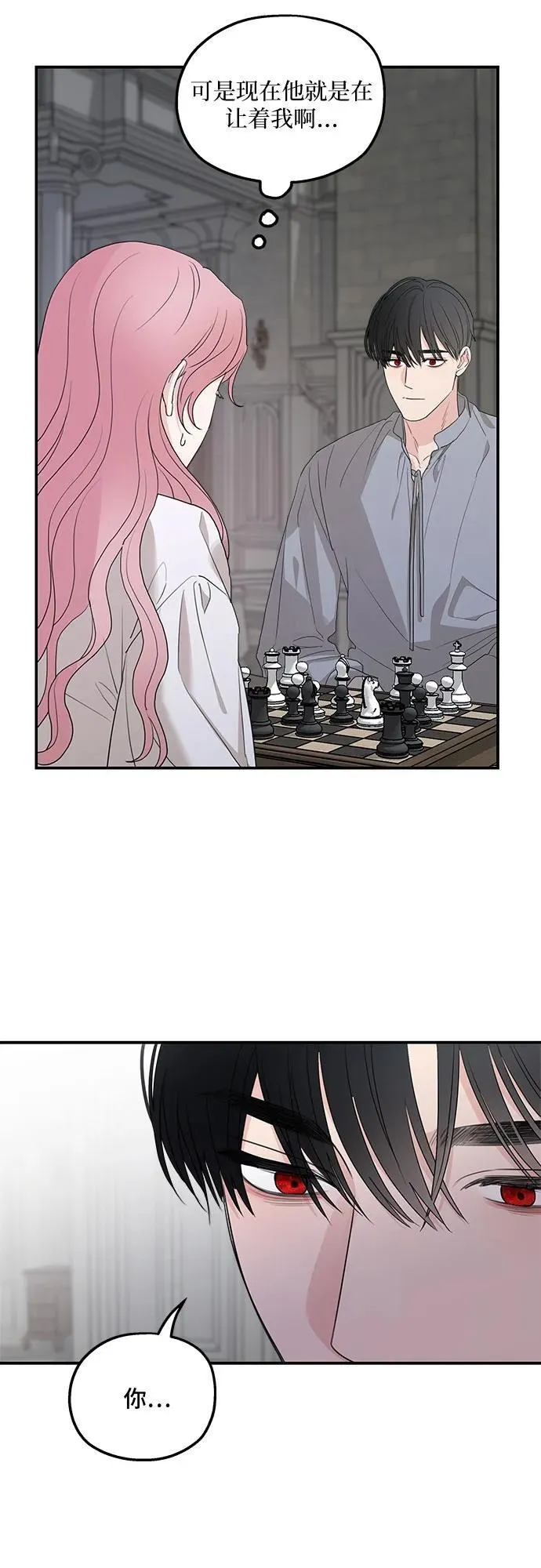 第87话32