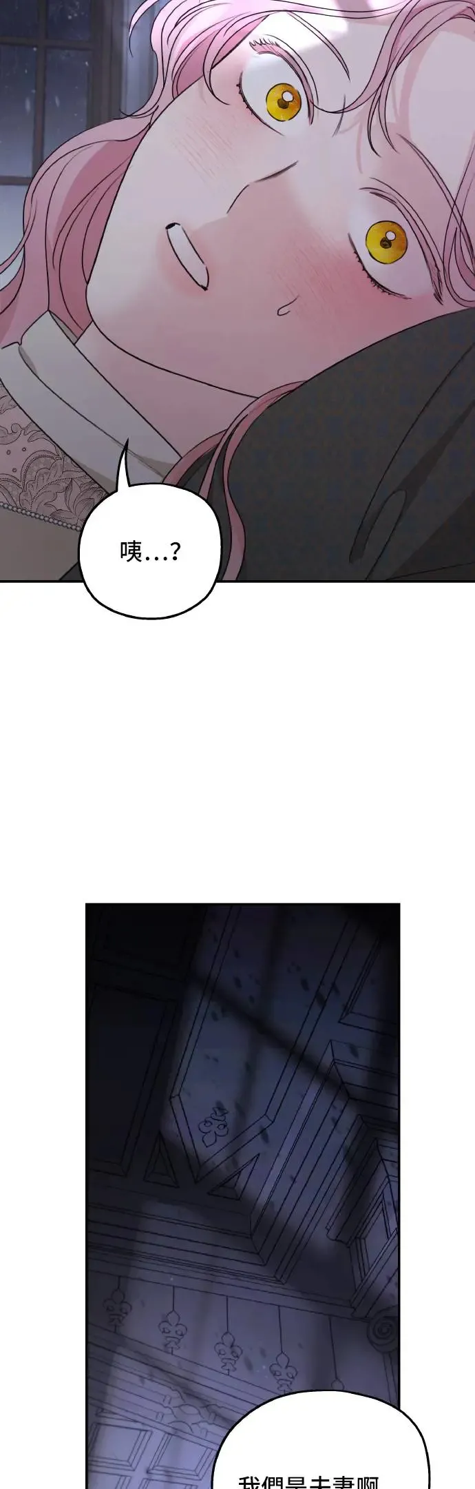第97话44