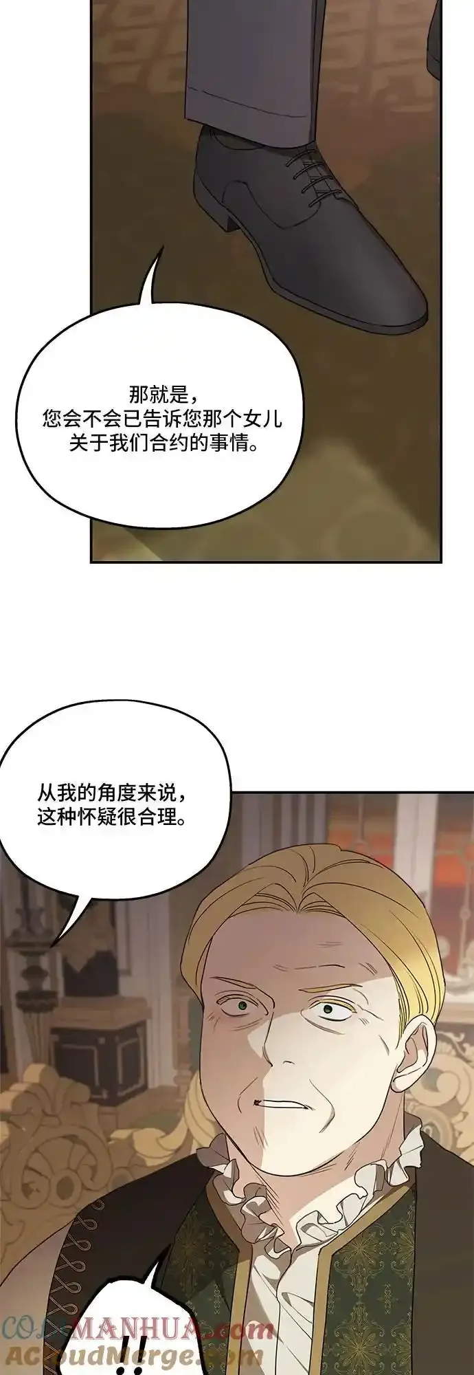 第82话15