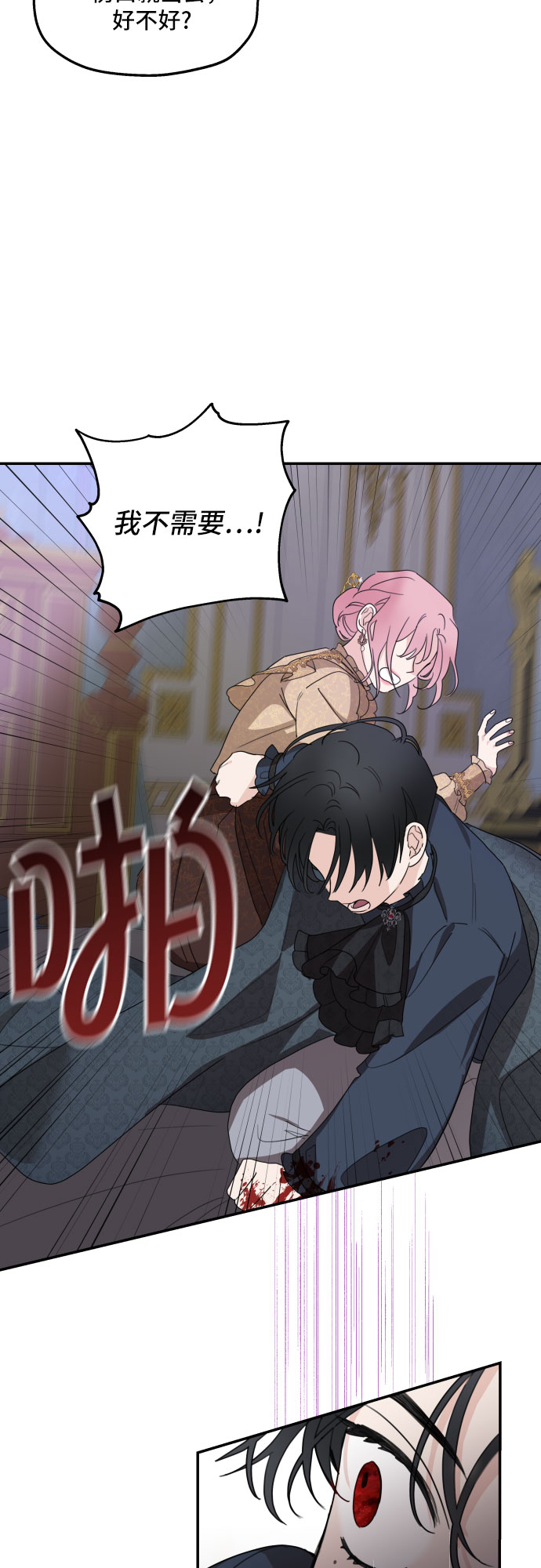 第9话18