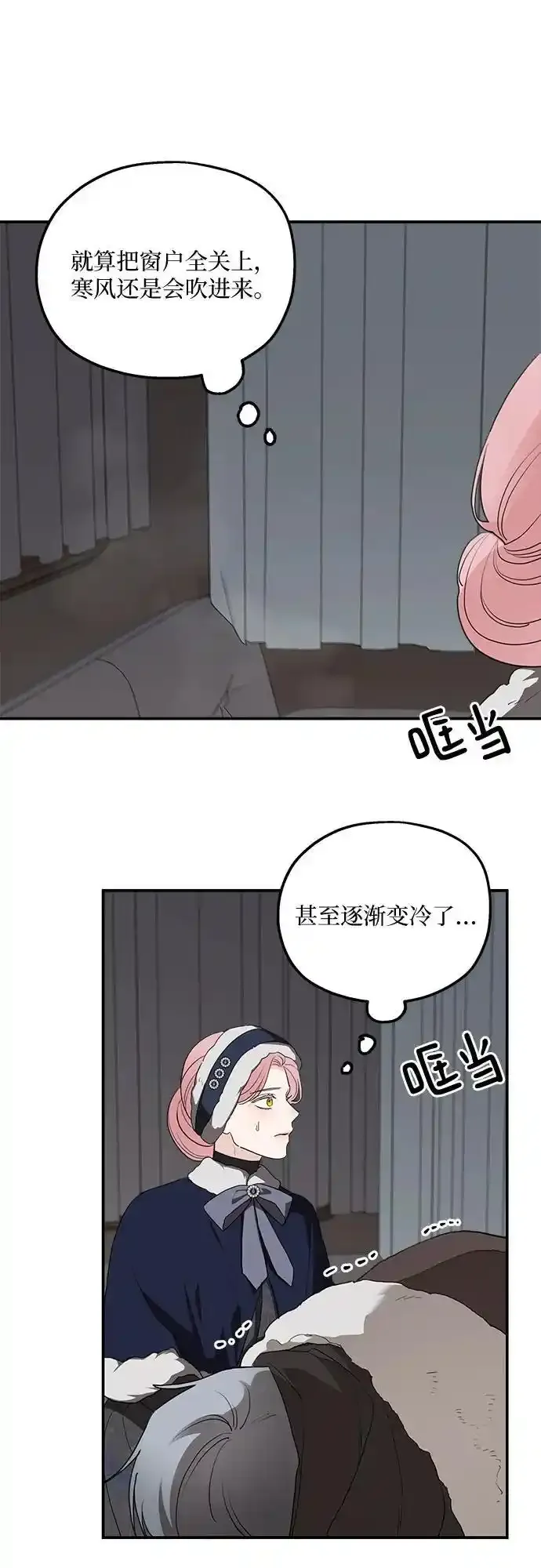 第84话40